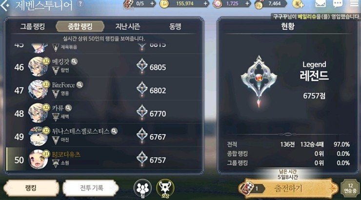 엑소스 히어로즈 제벤스투니어 PK PVP에 대해