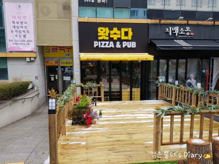  [광교/상현] 상현역에 새로 생긴 화덕피자집인 피맥이 어울리는 '왓수다'가 왔수다. 데이트도 모임도 하기에 딱 좋은 해외 같은 이 곳에서 맛있는 피자 즐겨보세요!