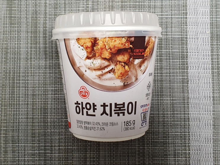  [오뚜기 치볶이] 하얀치볶이 후기~!
