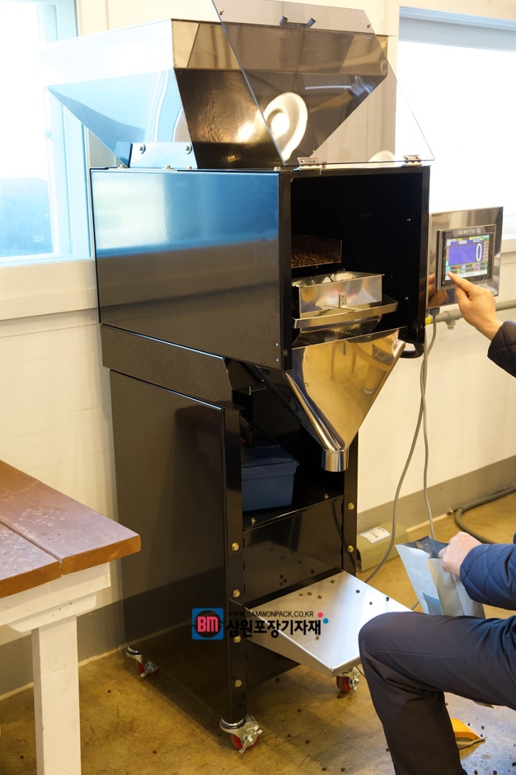  커피, 원두전용 자동계량기 전문기업 삼원포장입니다(빈투바 로스터리까페)