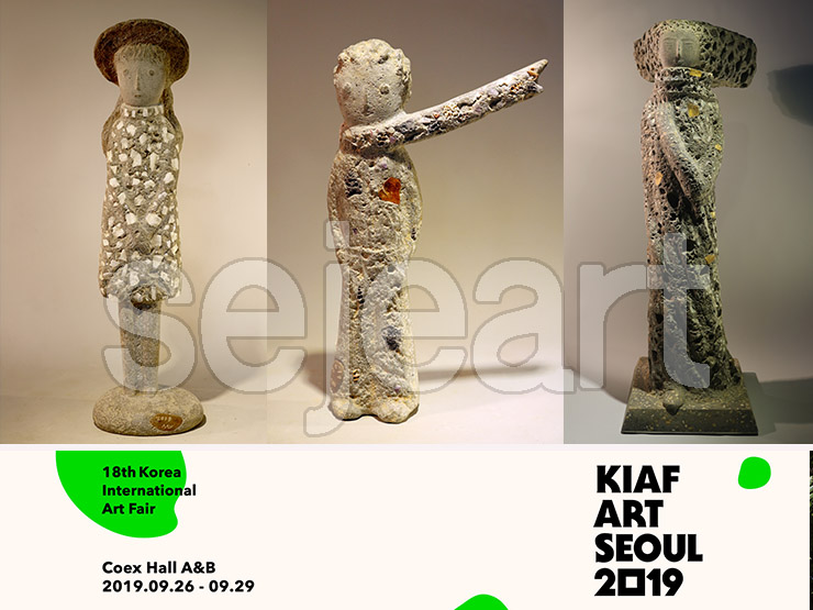  [코엑스전시] KIAF ART SEOULE 키아프