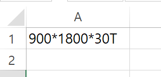  vba 엑셀 셀에 1800,30을 입력하면 [900*1800*30T]  처럼 보여지게