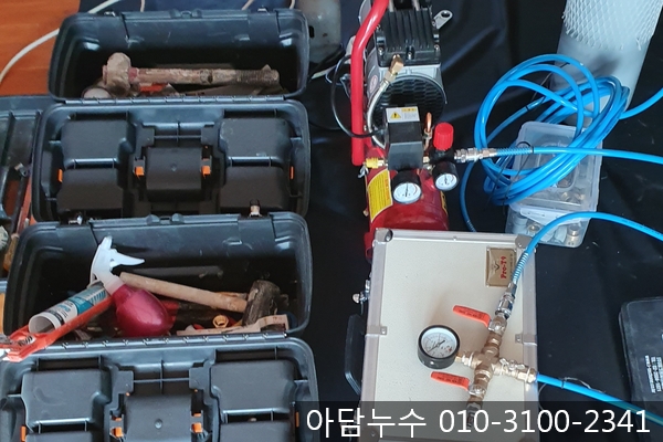  원주 전원주택 누수탐지 현장 아담누수