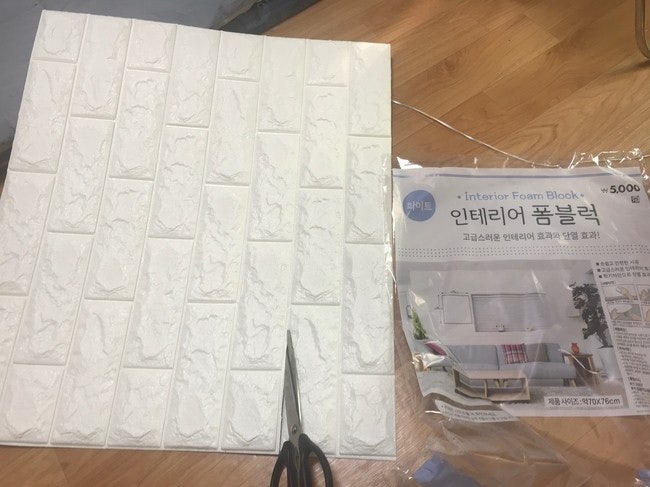다이소 - 인테리어 폼블럭