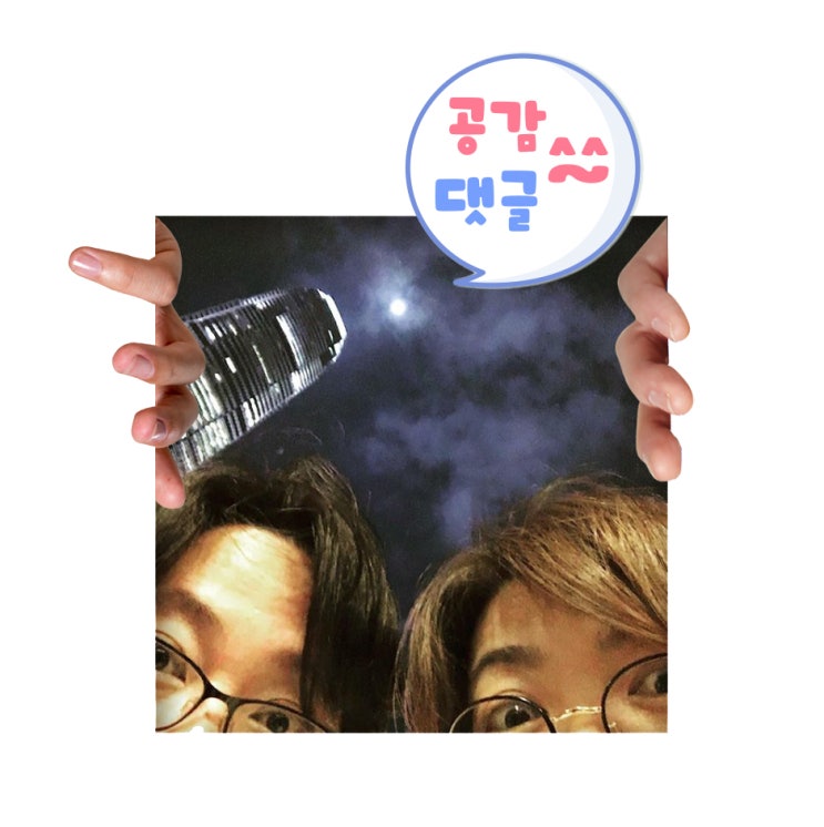  블로그 추억 - 핫토픽에 소개