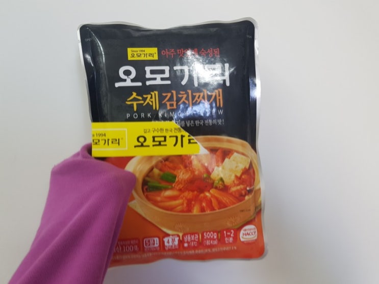  자취생이 추천하는 오모가리 수제 김치찌개