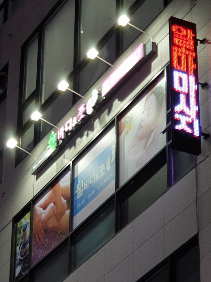 어깨뭉침, 여성들이 심한 이유가 스트레스?