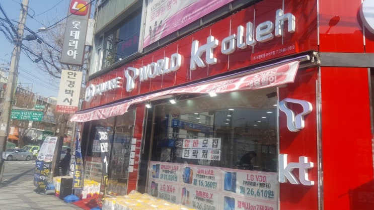  서울휴대폰매장인테리어