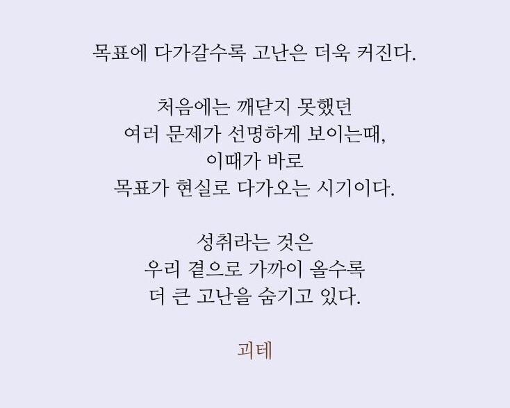  힘드시죠?