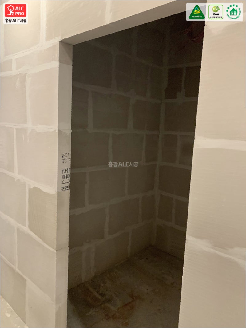 영종도 세븐스타코인노래방 방음높고울림적은 ALC블록 칸막이 : 네이버 블로그