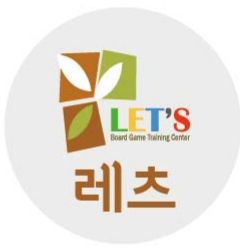  레츠시니어 어르신인지프로그램.치매안심센터 실버보드수업 구인