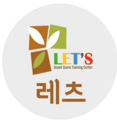 레츠시니어 어르신인지프로그램.치매안심센터 실버보드수업 구인