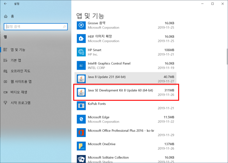 The registry refers to a nonexistent java runtime environment ...
