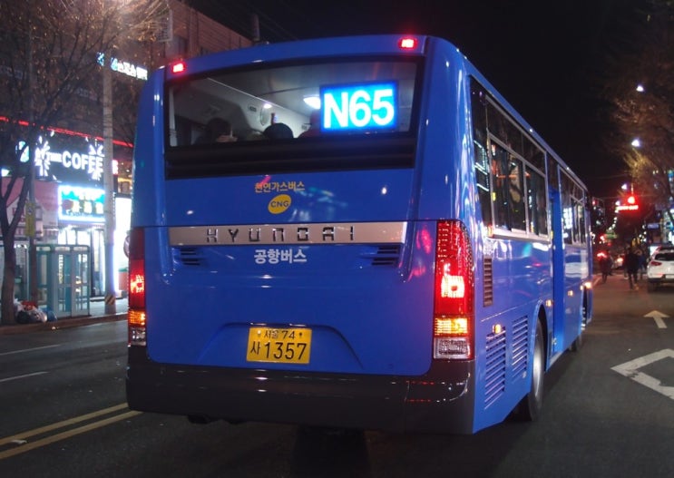 심야버스 N65번 (시간표, 배차간격, 첫차, 막차 / 서울 양천구 신정동 ↔ 서울 중랑구 면목동) 심야버스 N65번 (시간표, 배차간격, 첫차, 막차 / 서울 양천구 신정동 ↔ 서울 중랑구 면목동)