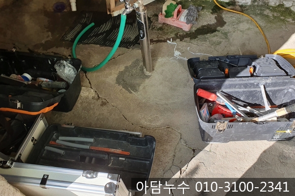  충남 보령 시골마을 누수탐지 현장 아담누수