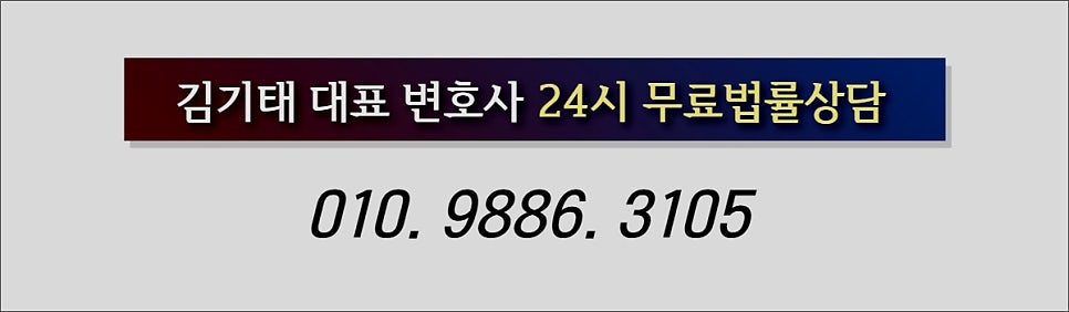 민사소송 변호사 선임비용, 의뢰인 대부분이 모르는 사실