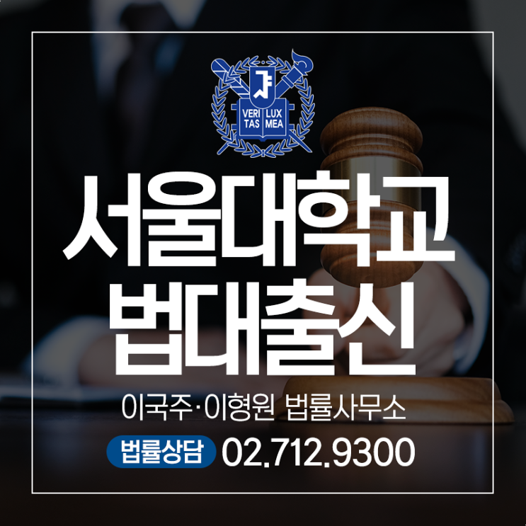  여의도변호사 위증죄와 무고죄 알아볼까요