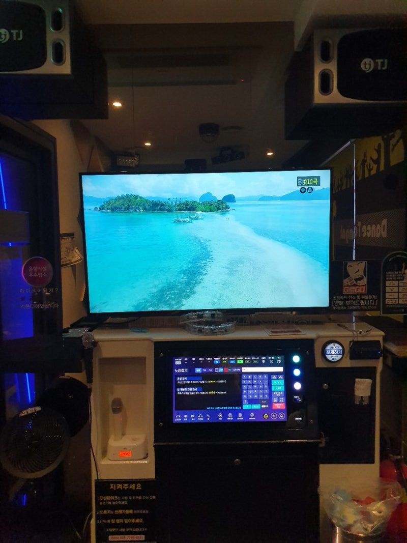 혜화 코인노래방 지르고에서 A1 터치노래방 체험하기! [TJ소셜마케터 7기] : 네이버 블로그