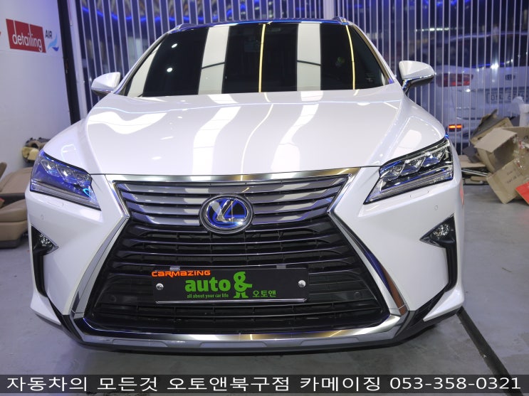  수입차 경보기 장착 전문점  오토앤북구점 카메이징