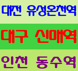  4시간안전교육 기초건설증 발급받는곳
