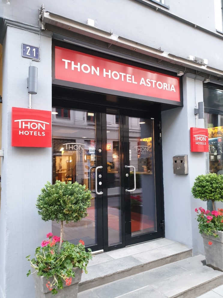 [숙박왕의 호텔 리뷰] 노르웨이 오슬로 THON HOTEL ASTORIA / 숙소가격, 우버가격, 실제사진