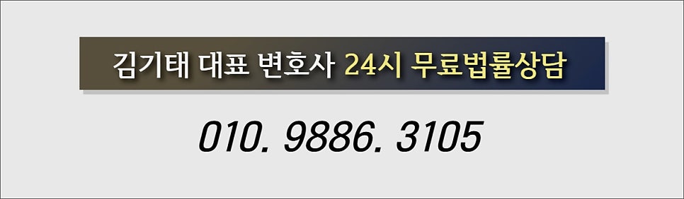 사기죄 변호사 선임비용, 알아도 소용없는 이유