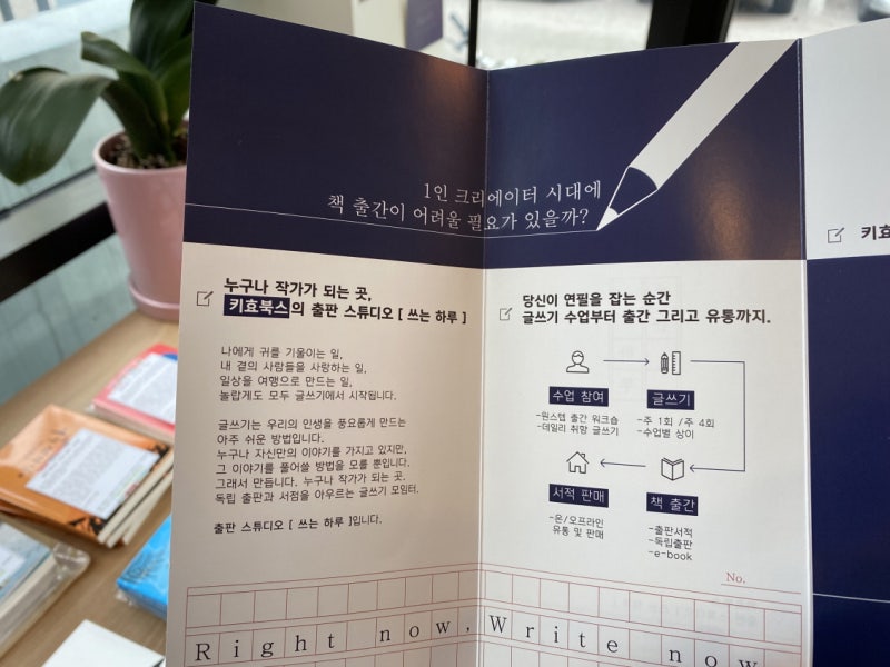 우리동네스튜디오 이미지