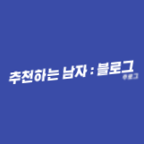 웨이보 실검에 오른 김희철 축서단 미모 웨이보 실검에 오른 김희철 축서단 미모