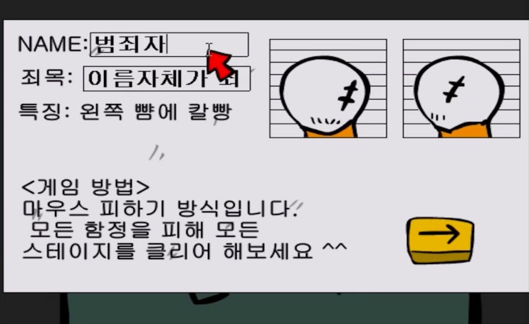  구토할배감옥탈출게임하기 [명작]