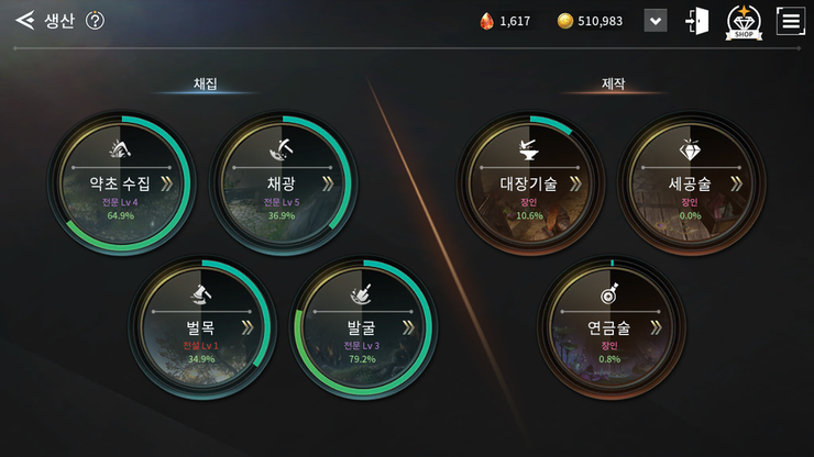 V4 제작 장인이 알려드립니다 V4 제작 장인이 알려드립니다