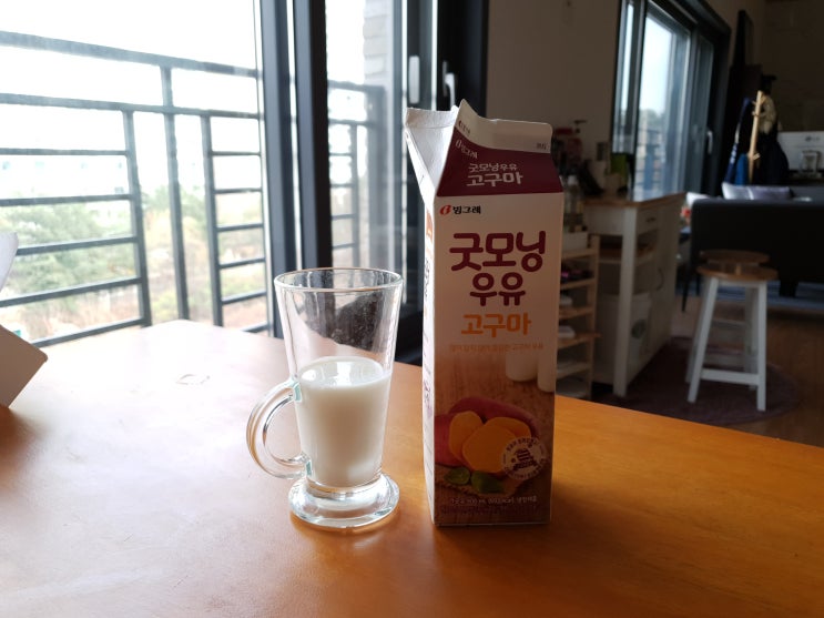  빙그레 굿모닝 우유 고구마! 신상 집에서 즐기는 고구마라떼