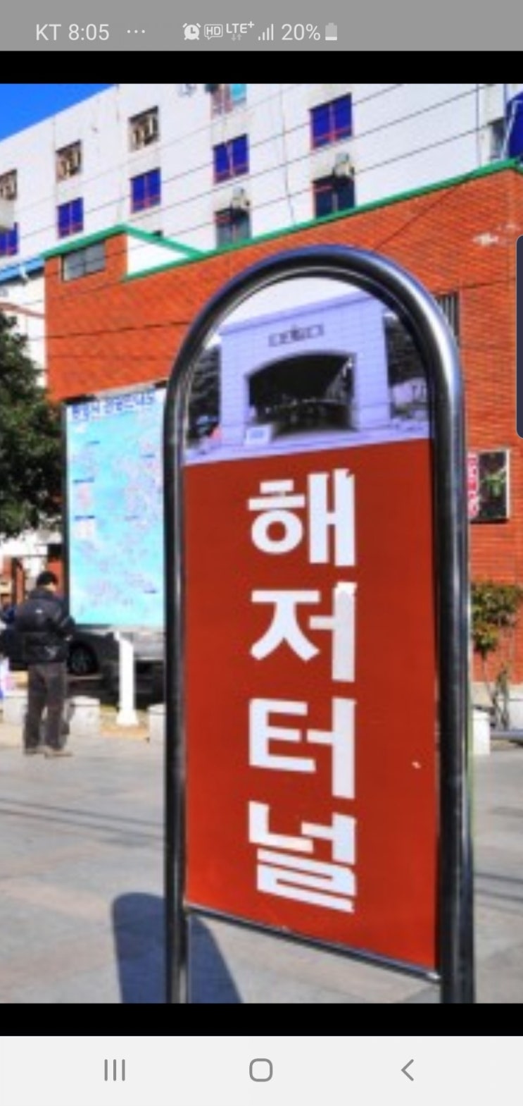  당일 기차여행 한려수도 추천 코스,  통영케이블카, 동피랑마을, 달아공원 관광