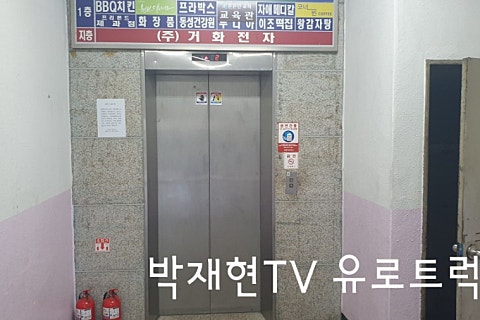 금성프라자 이미지
