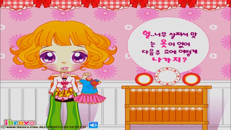  슈의 다이어트 게임하기 [캐쥬얼]