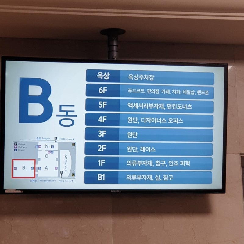 동대문종합시장 동별 층별안내와 운영시간과 주차안내 : 네이버 블로그 동대문종합시장 동별 층별안내와 운영시간과 주차안내 : 네이버 블로그
