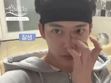  썸바디2 강정무 및 인스타 알아보기