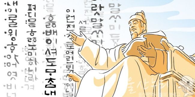  한글 맞춤법 #1 "표준어와 어법"