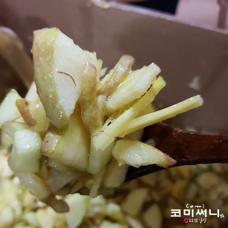(건강 차 만들기) 사과&생강청 만드는 방법 (건강 차 만들기) 사과&생강청 만드는 방법