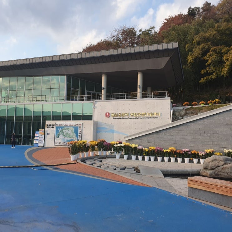  마산 돝섬 해상유원지 여행