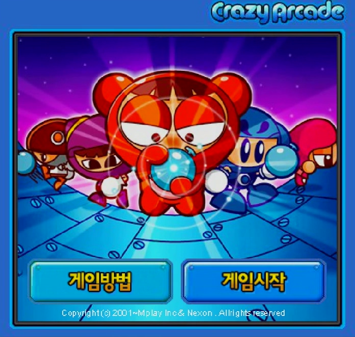  크레이지아케이드 미니게임
