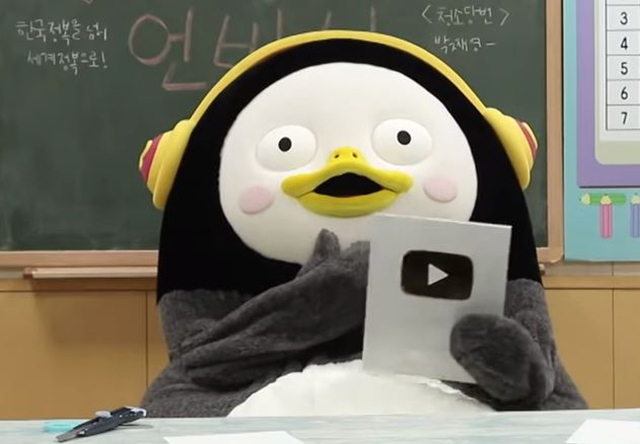 "펭수·송가인·봉준호·손흥민…" 인크루트 조사 '올해의 인물' "펭수·송가인·봉준호·손흥민…" 인크루트 조사 '올해의 인물'