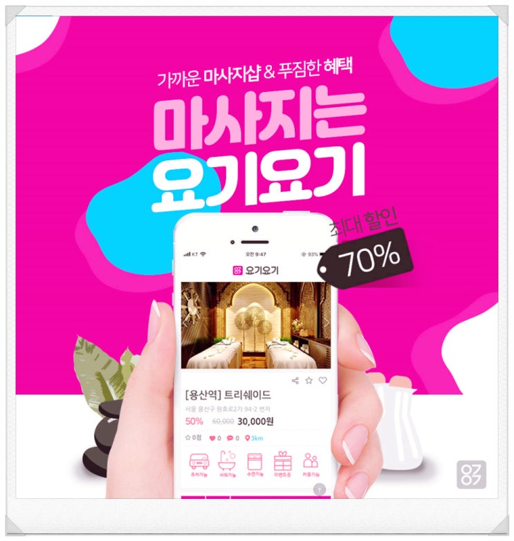 수원타이마사지 푸짐한. 수원타이마사지 푸짐한.