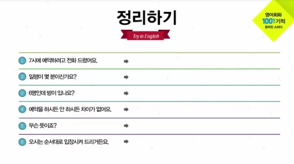  복습 7일차