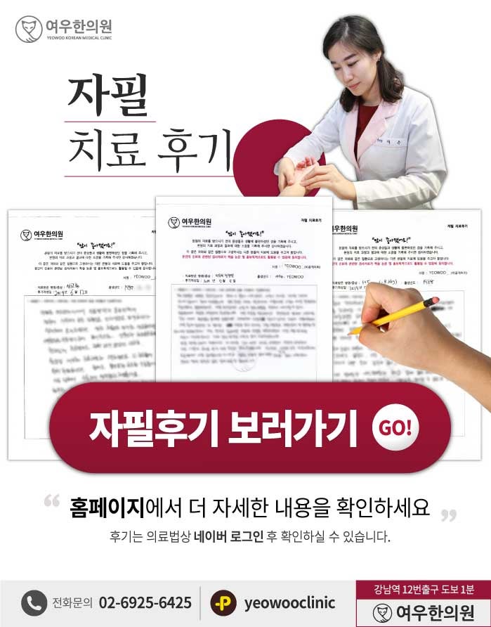 관계후 외음부, 회음부 피부가 자주 찢어져요 : 네이버 블로그 관계후 외음부, 회음부 피부가 자주 찢어져요 : 네이버 블로그