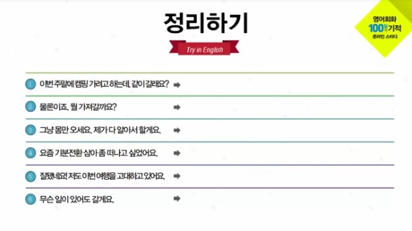  복습 9일차