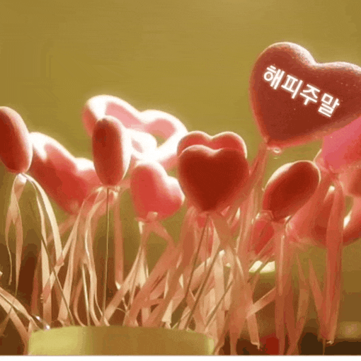  좋은글 ~ 행복과 불행