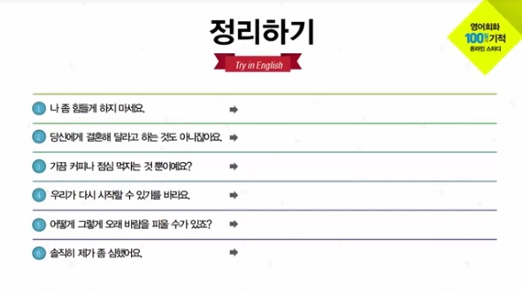  복습 11일차
