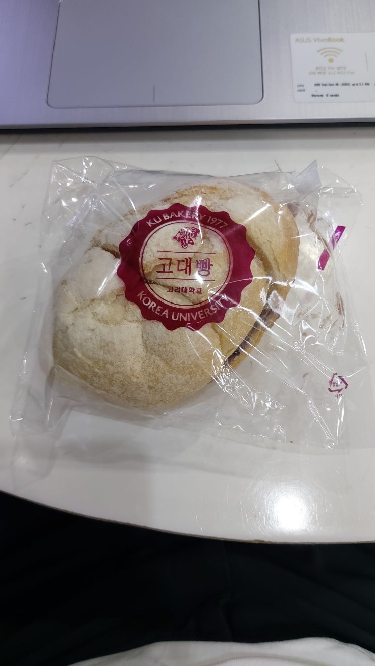  고대빵 앙버터 리뷰