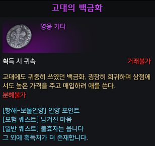 로스트아크 신규클래스 홀리나이트 출시 기념 미션 보상 총 정리 : 네이버 블로그 로스트아크 신규클래스 홀리나이트 출시 기념 미션 보상 총 정리 : 네이버 블로그