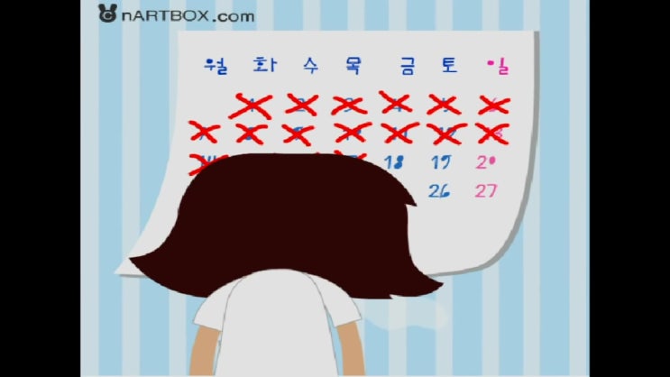  똥싸기게임 [병맛]
